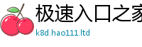 2025年天天免费资料给...